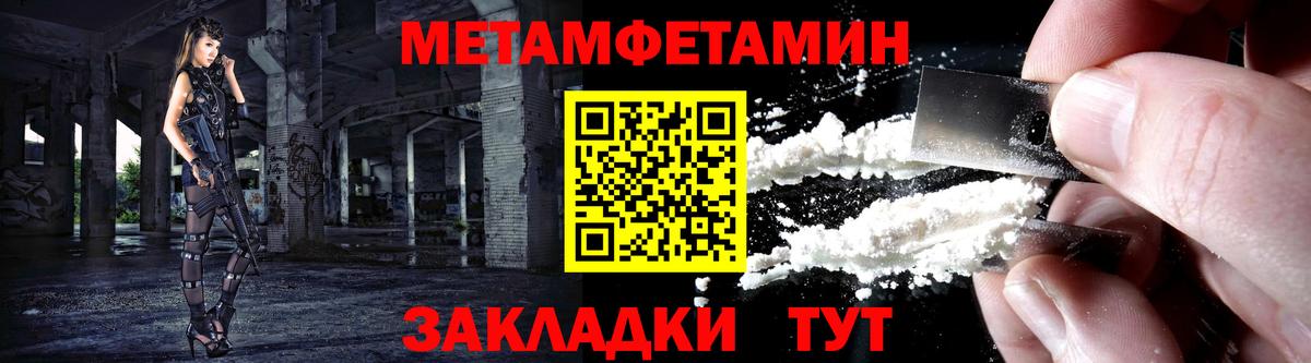 Амфетамин Premium Подольск