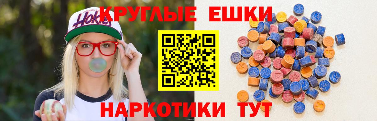 Ecstasy Philipp Plein Подольск