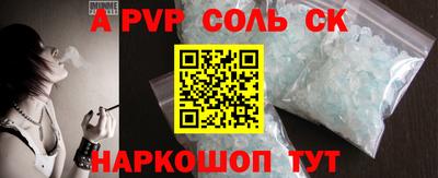 метадон Уссурийск