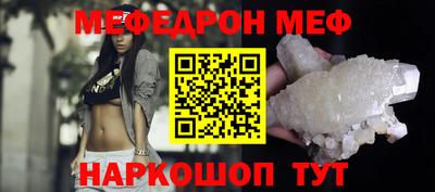 метадон Уссурийск