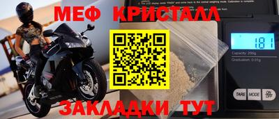 метадон Уссурийск