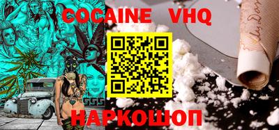 метадон Уссурийск