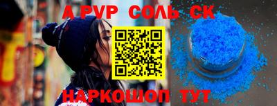 метадон Уссурийск