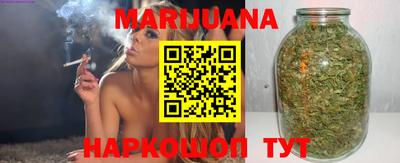 метадон Уссурийск