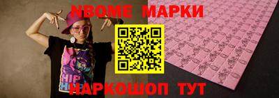 амфетамин Усть-Илимск