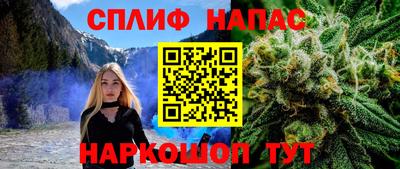 первитин Усть-Джегута