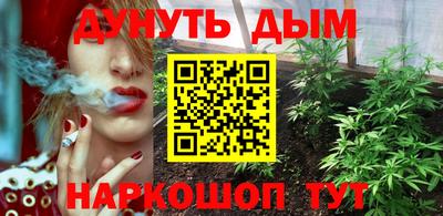 метадон Уссурийск