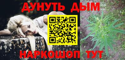 метадон Уссурийск