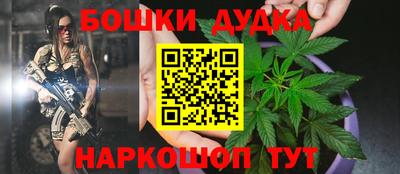 метадон Уссурийск