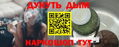 метадон Уссурийск
