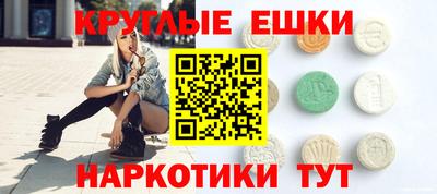 амфетамин Усть-Илимск