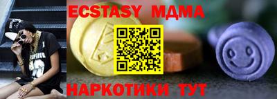 первитин Усть-Джегута
