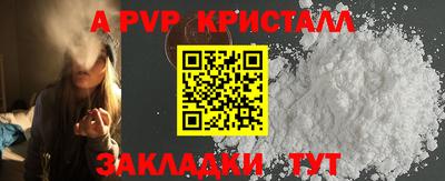 первитин Усть-Джегута