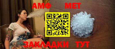 первитин Усть-Джегута