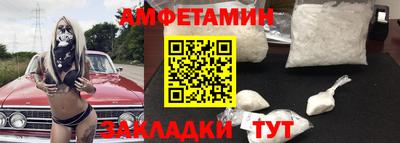 метадон Уссурийск