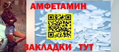первитин Усть-Джегута