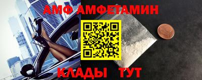 амфетамин Усть-Илимск