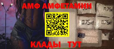 амфетамин Усть-Илимск