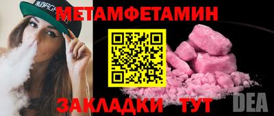 2c-b Чапаевск
