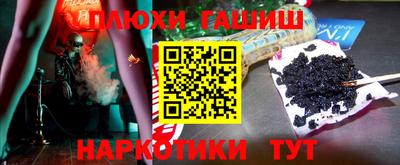 кристаллы Чебоксары