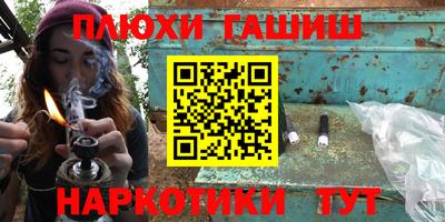метадон Уссурийск