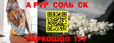метадон Уссурийск