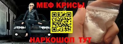 первитин Усть-Джегута