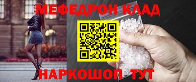метадон Уссурийск
