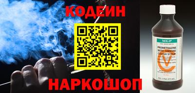 метадон Уссурийск