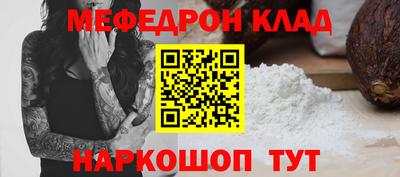 первитин Усть-Джегута