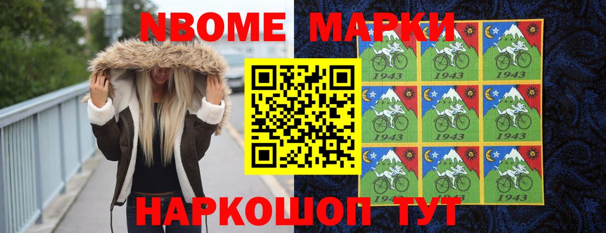 LSD-25 экстази кислота Подольск