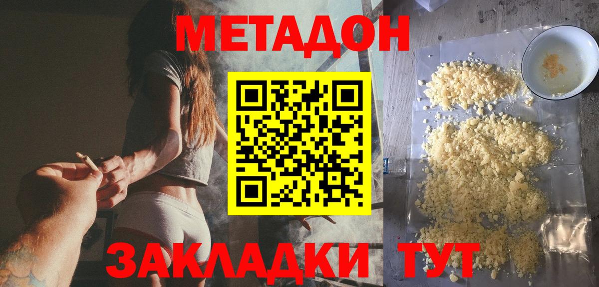 Альфа ПВП Подольск