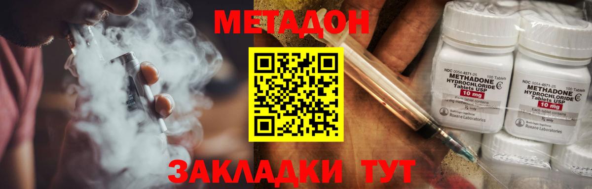 COCAIN  Каннабис  Подольск  Альфа ПВП СОЛЬ кристаллы  Мефедрон кристаллы  ЭКСТАЗИ  Купить наркотик  ГАШИШ  Кокаин  Вход с VPN  ГАШ 