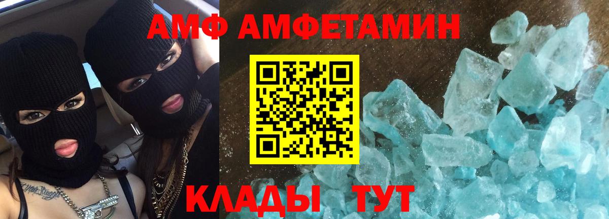 МЕТАМФЕТАМИН витя Подольск