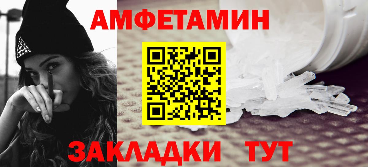Подольск  Первитин мет  Метамфетамин  Вход с VPN 