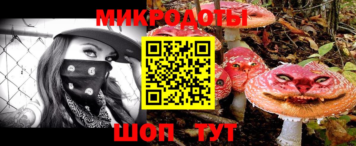 Галлюциногенные грибы MAGIC MUSHROOMS Подольск