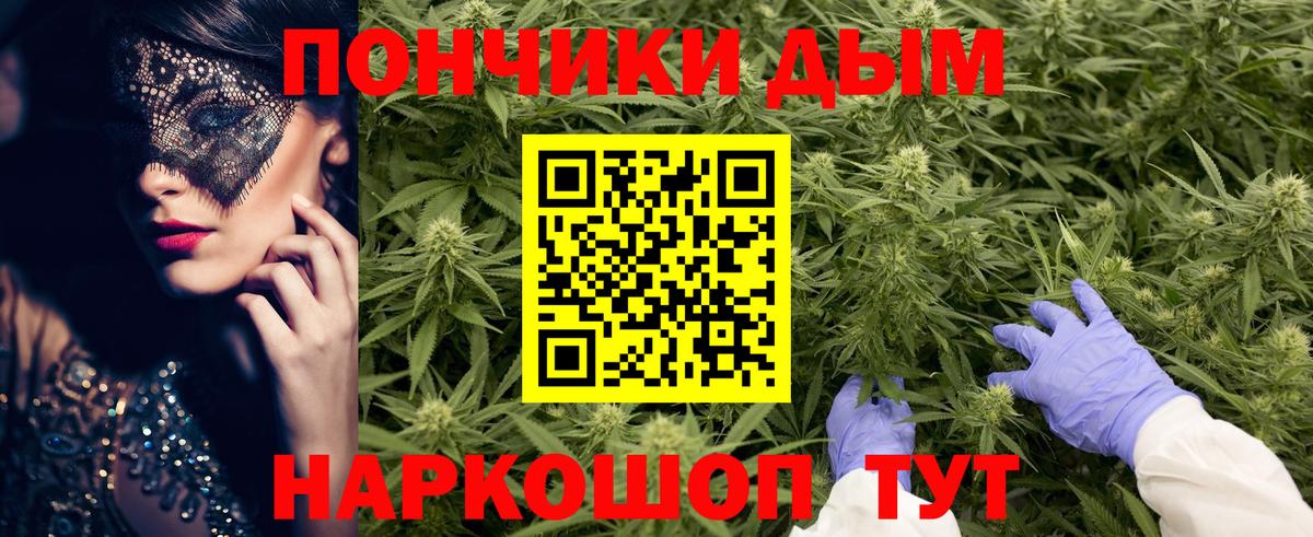 Бошки марихуана SATIVA & INDICA  Бошки Шишки VHQ  Подольск  МАРИХУАНА план  Вход с VPN 